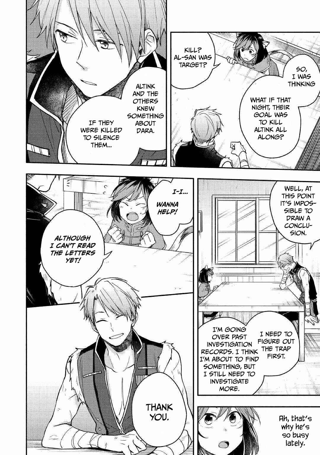 Page 24 Chapter 5 Neko no Te demo Yoroshikereba