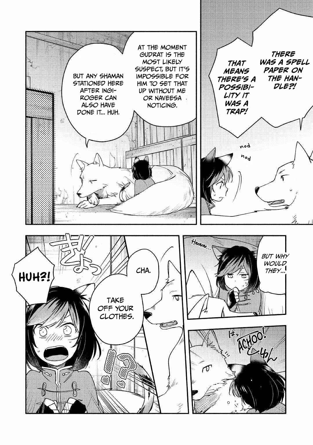 Page 4 Chapter 5 Neko no Te demo Yoroshikereba