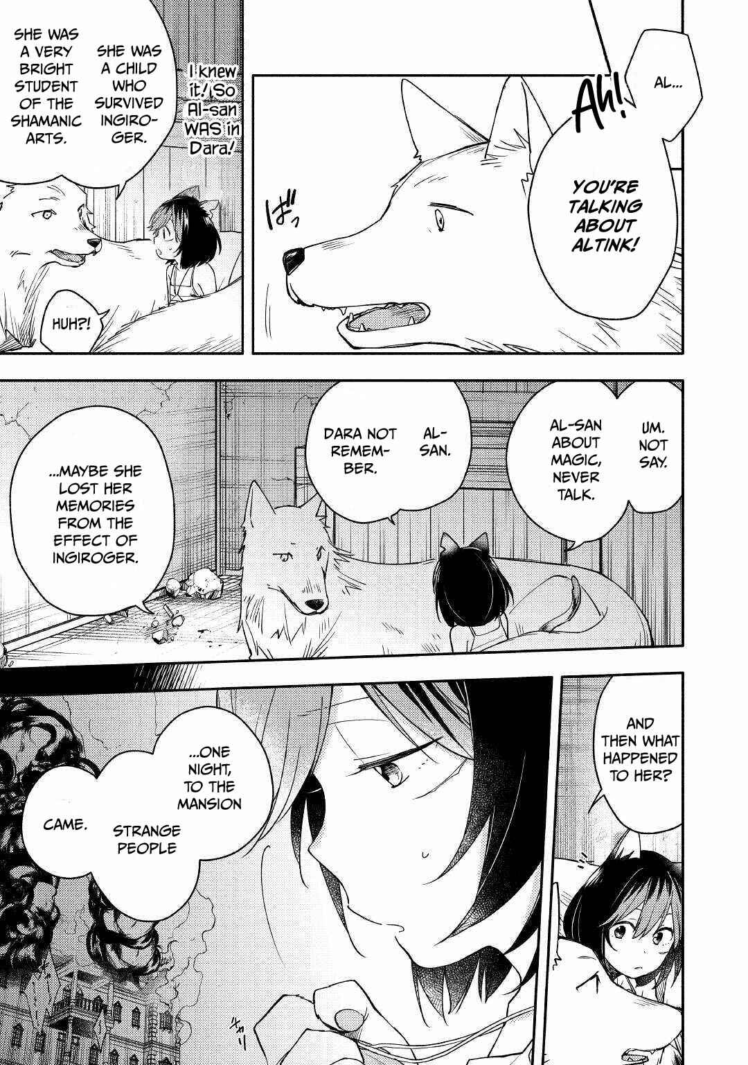 Page 7 Chapter 5 Neko no Te demo Yoroshikereba