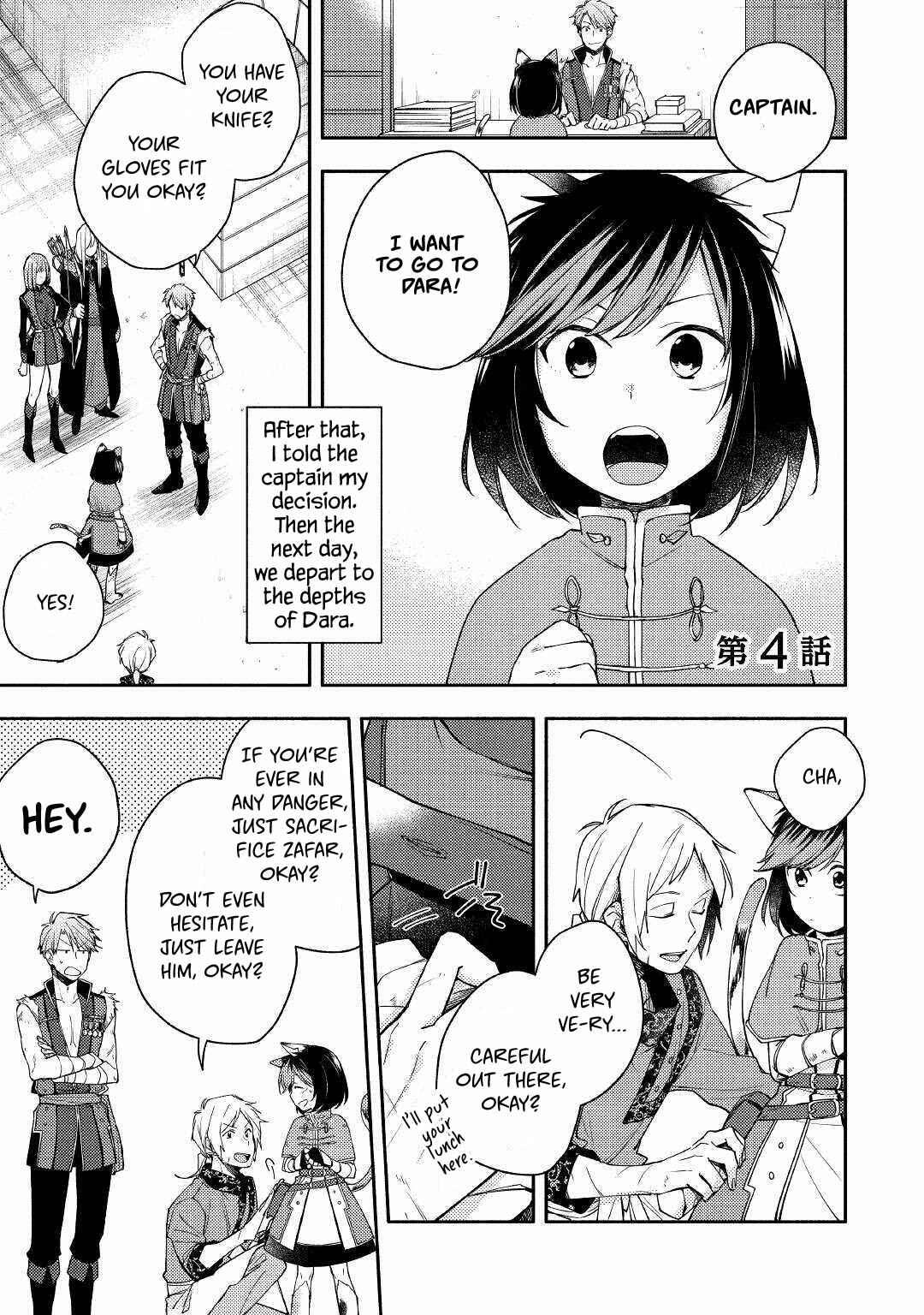 Page 1 Chapter 4 Neko no Te demo Yoroshikereba