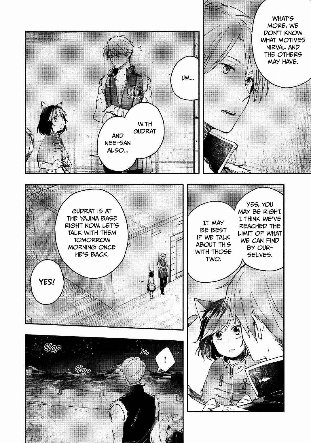 Page 2 Chapter 6 Neko no Te demo Yoroshikereba
