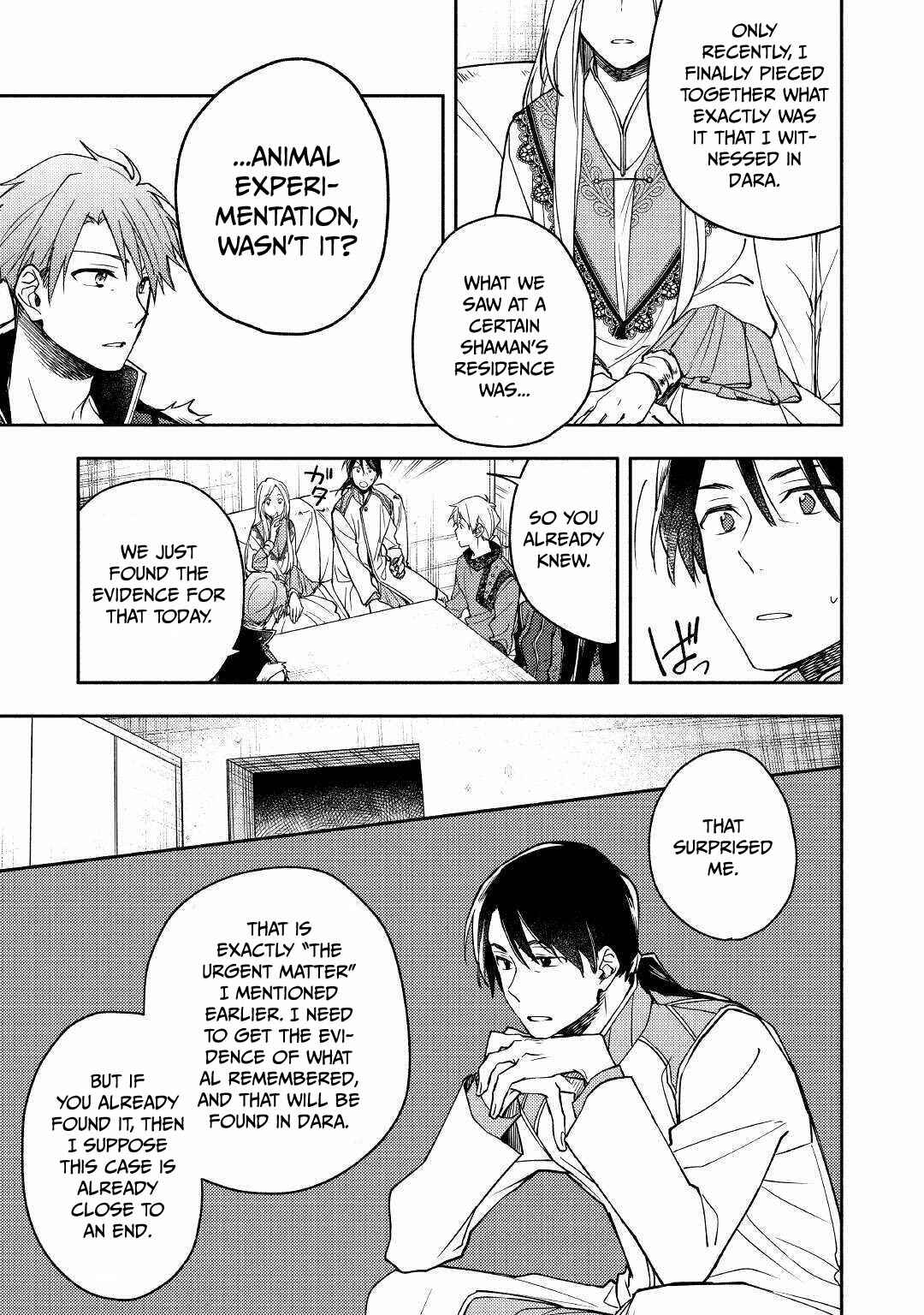 Page 17 Chapter 7 Neko no Te demo Yoroshikereba