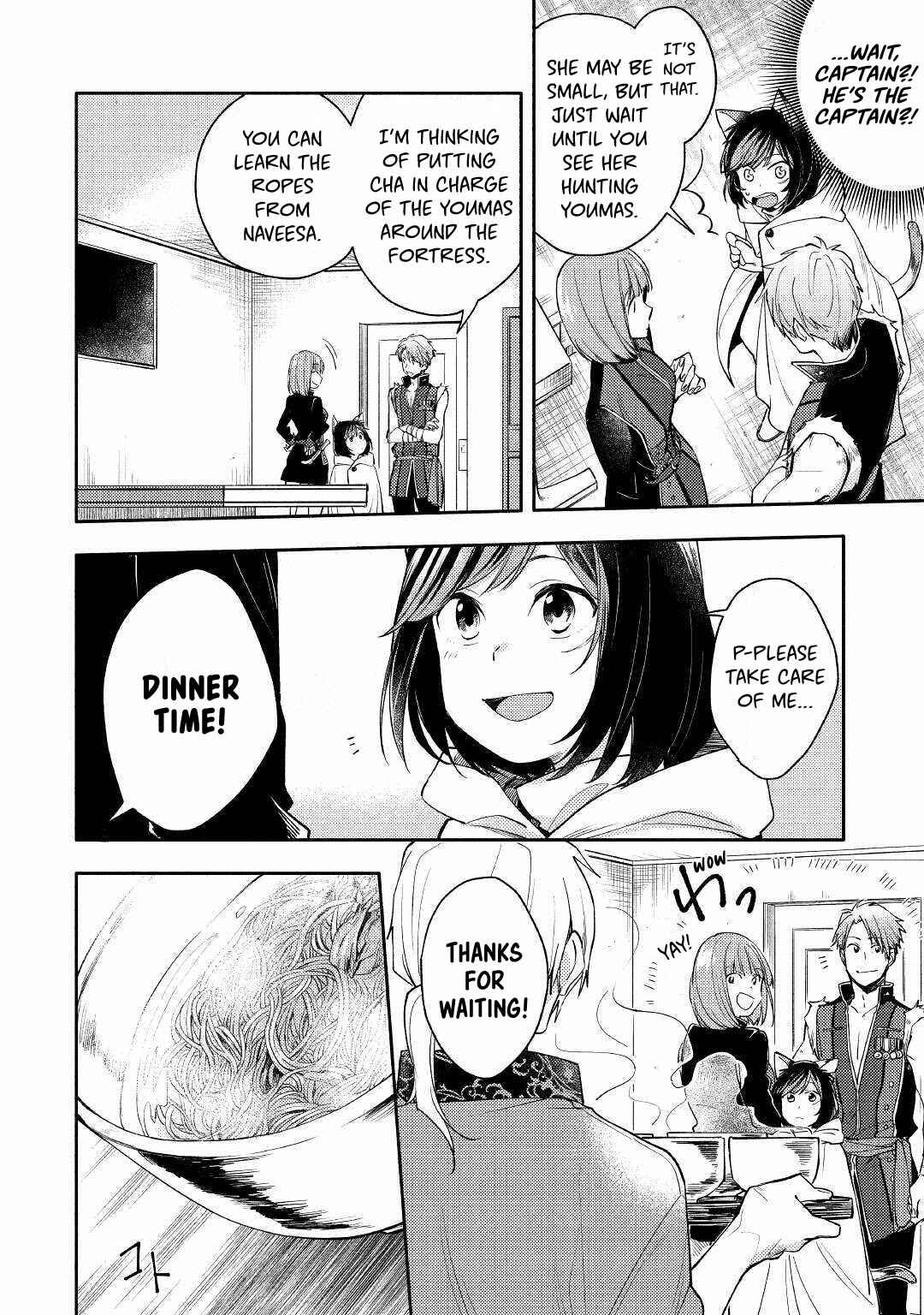Page 2 Chapter 2 Neko no Te demo Yoroshikereba