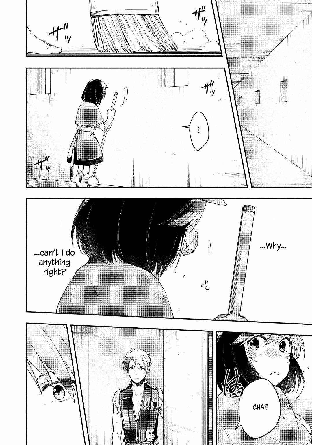 Page 12 Chapter 3 Neko no Te demo Yoroshikereba
