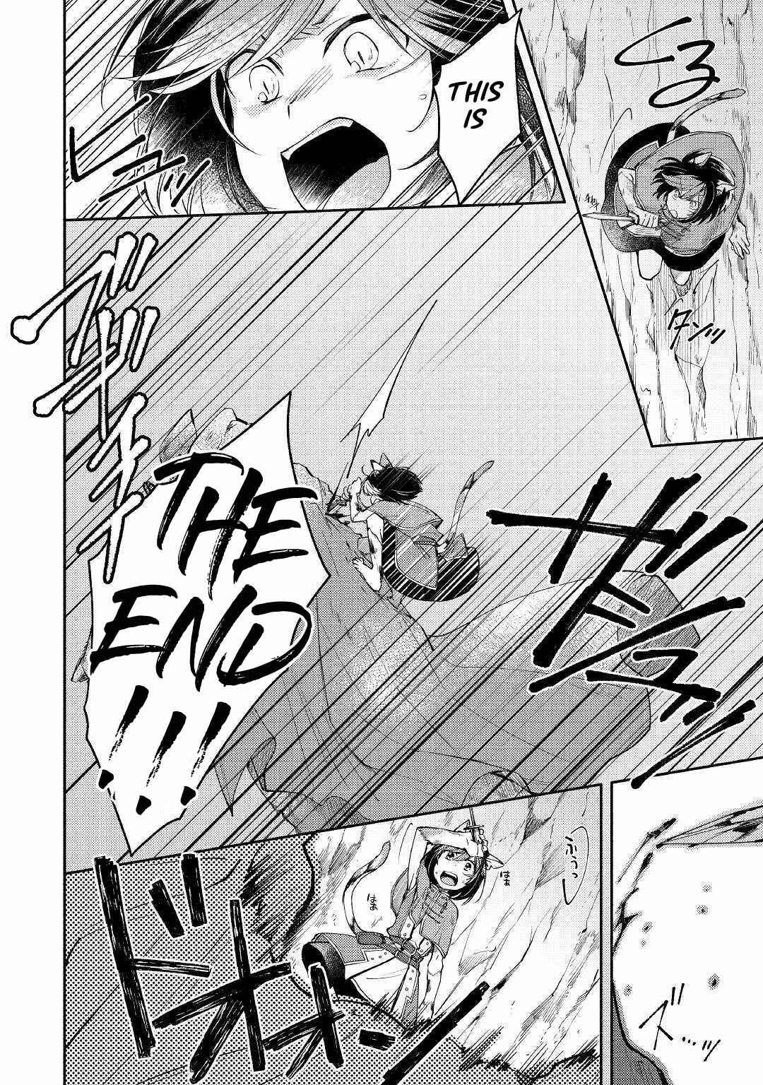 Page 18 Chapter 3 Neko no Te demo Yoroshikereba