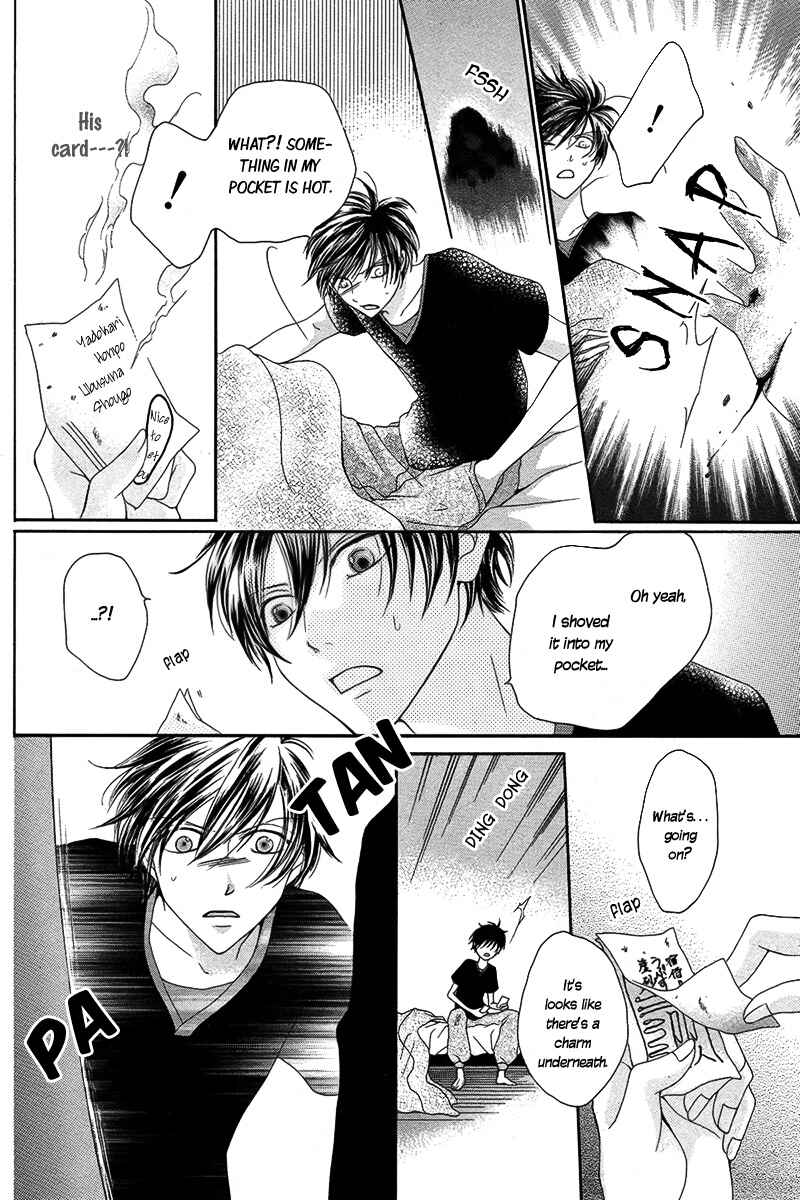 Page 23 Chapter Unknown_3c39 Yadokari Honpo