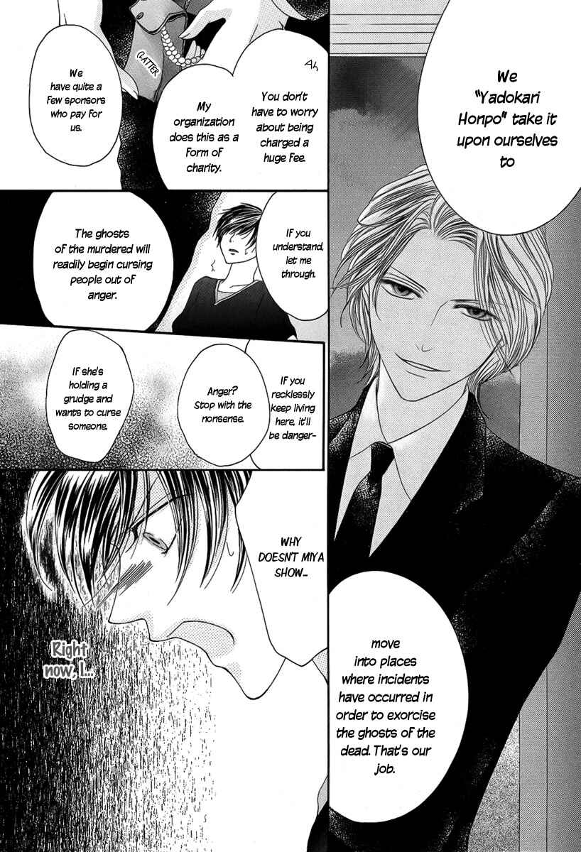 Page 25 Chapter Unknown_3c39 Yadokari Honpo