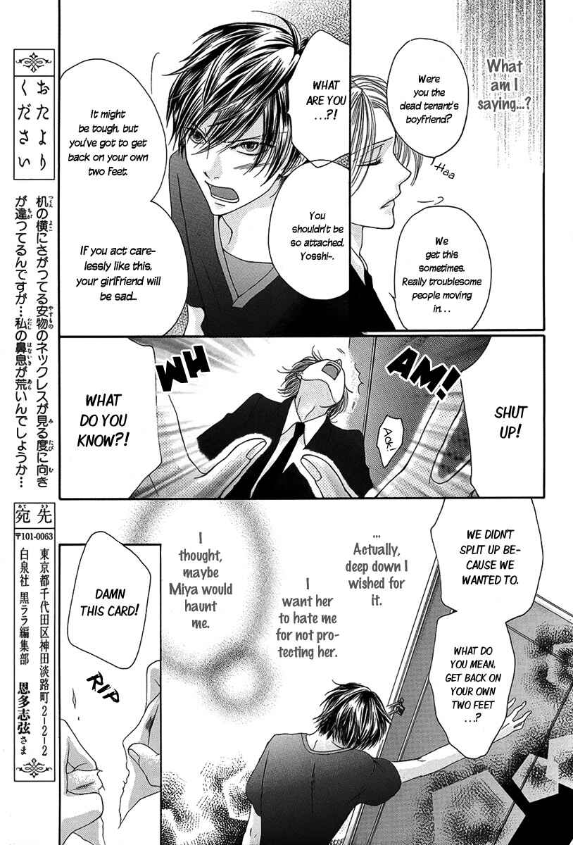 Page 26 Chapter Unknown_3c39 Yadokari Honpo