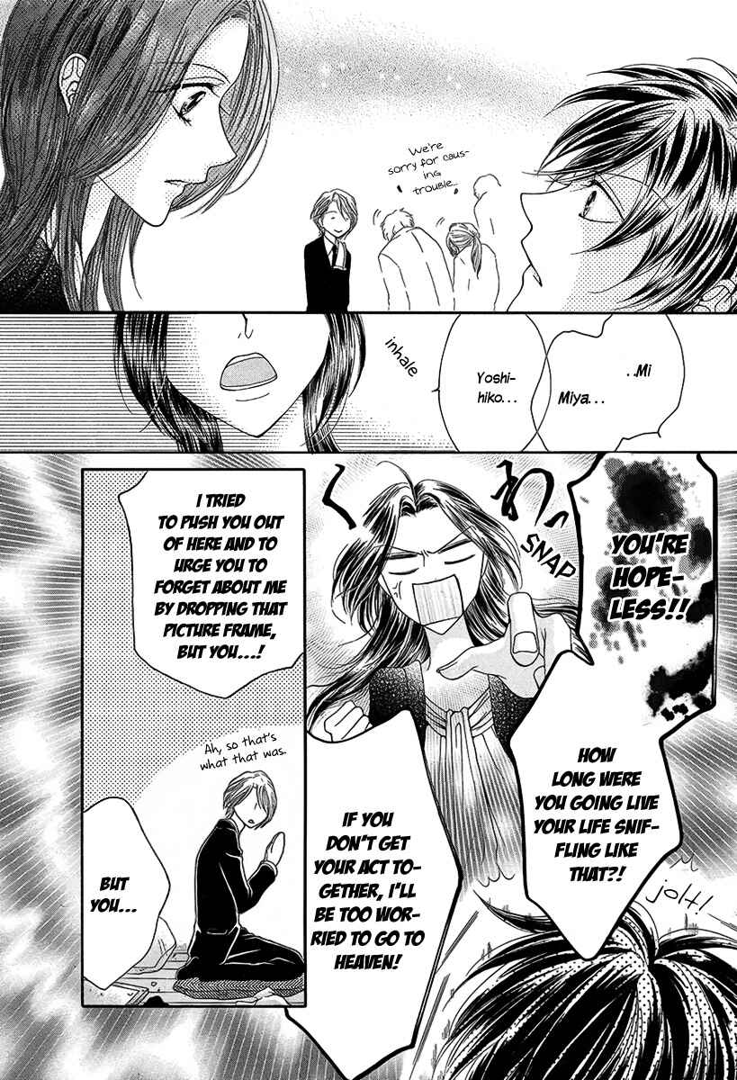 Page 34 Chapter Unknown_3c39 Yadokari Honpo