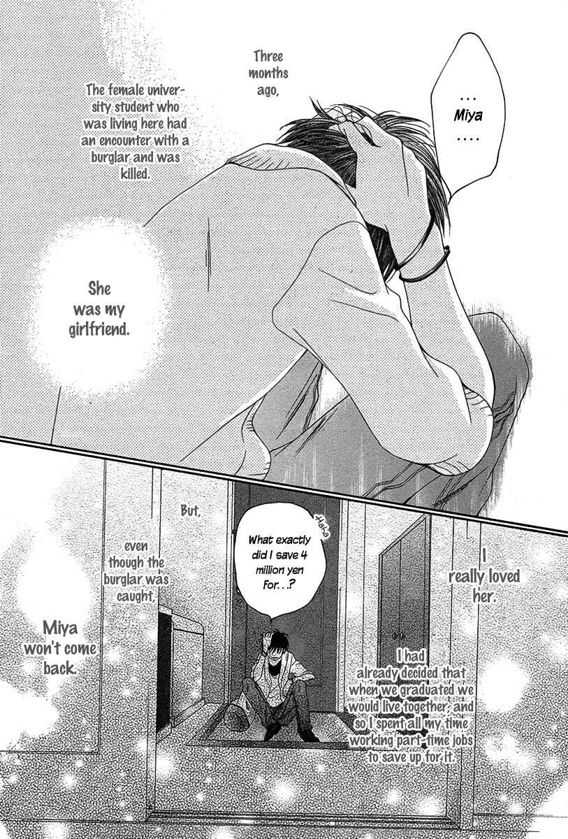 Page 7 Chapter Unknown_3c39 Yadokari Honpo