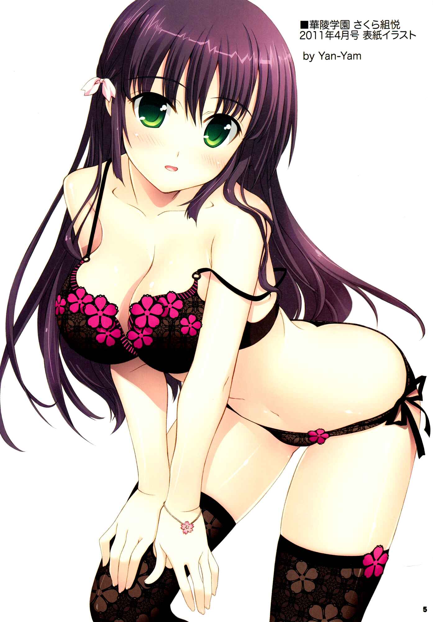 Page 5 Chapter Unknown_e7a3 Infinite Stratos - Infinite Love (Doujinshi)