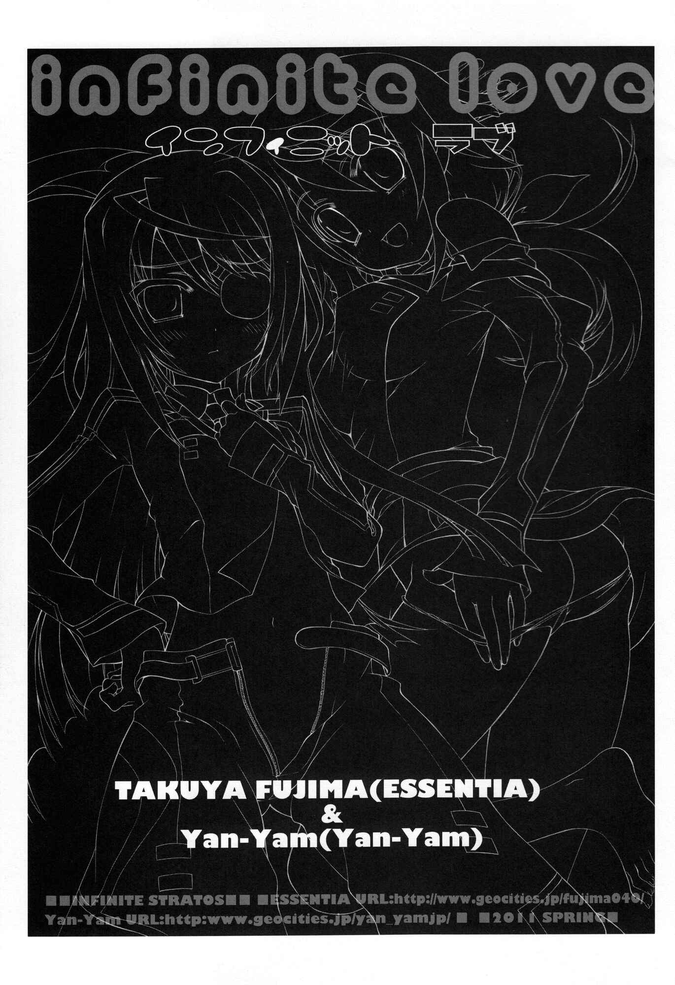 Page 7 Chapter Unknown_e7a3 Infinite Stratos - Infinite Love (Doujinshi)