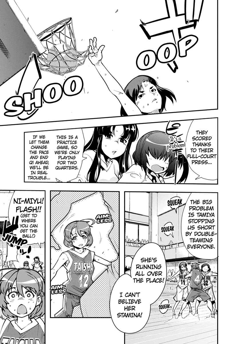 Page 5 Chapter 21 Basuke no Megami-sama