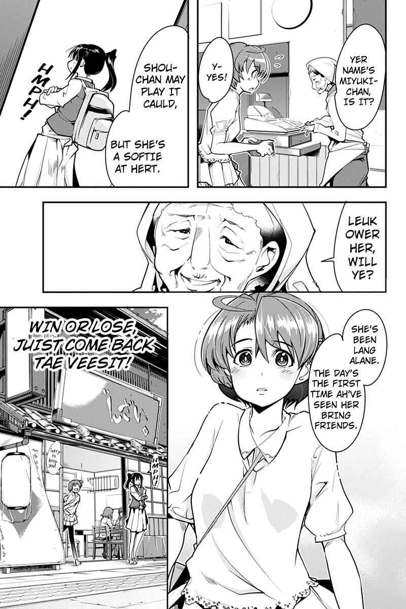 Page 11 Chapter 11 Basuke no Megami-sama