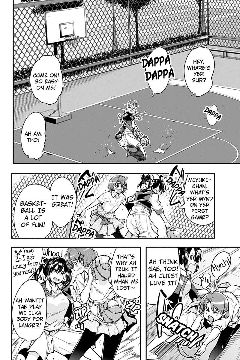 Page 16 Chapter 11 Basuke no Megami-sama