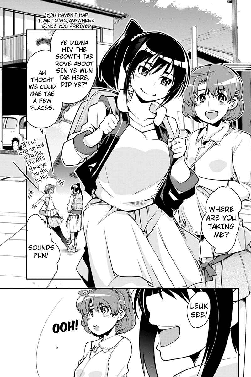 Page 3 Chapter 11 Basuke no Megami-sama