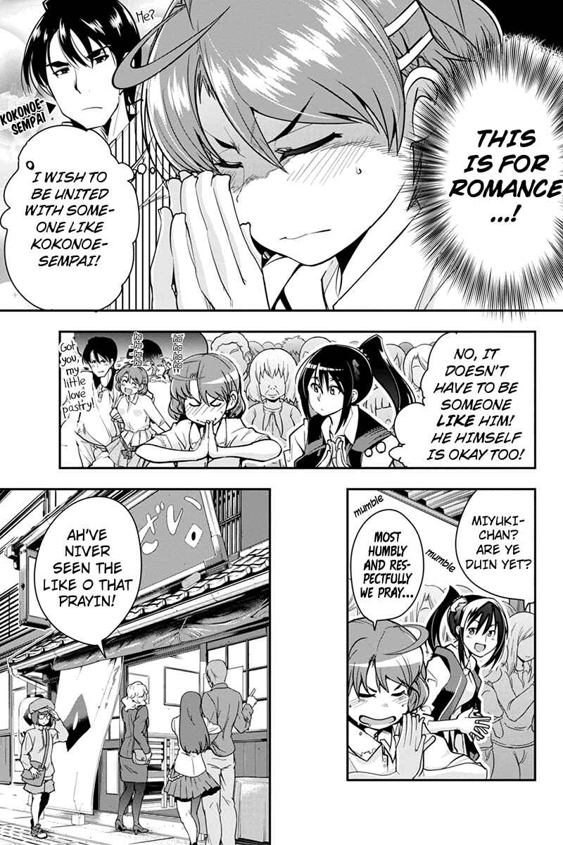 Page 7 Chapter 11 Basuke no Megami-sama