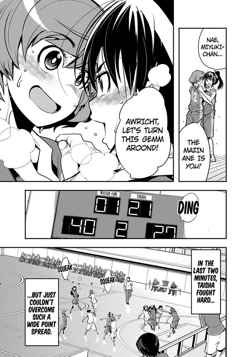 Page 7 Chapter 23 Basuke no Megami-sama
