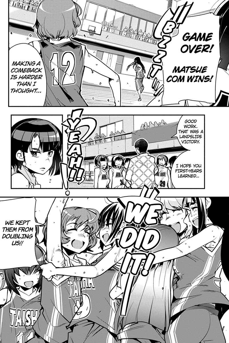 Page 8 Chapter 23 Basuke no Megami-sama