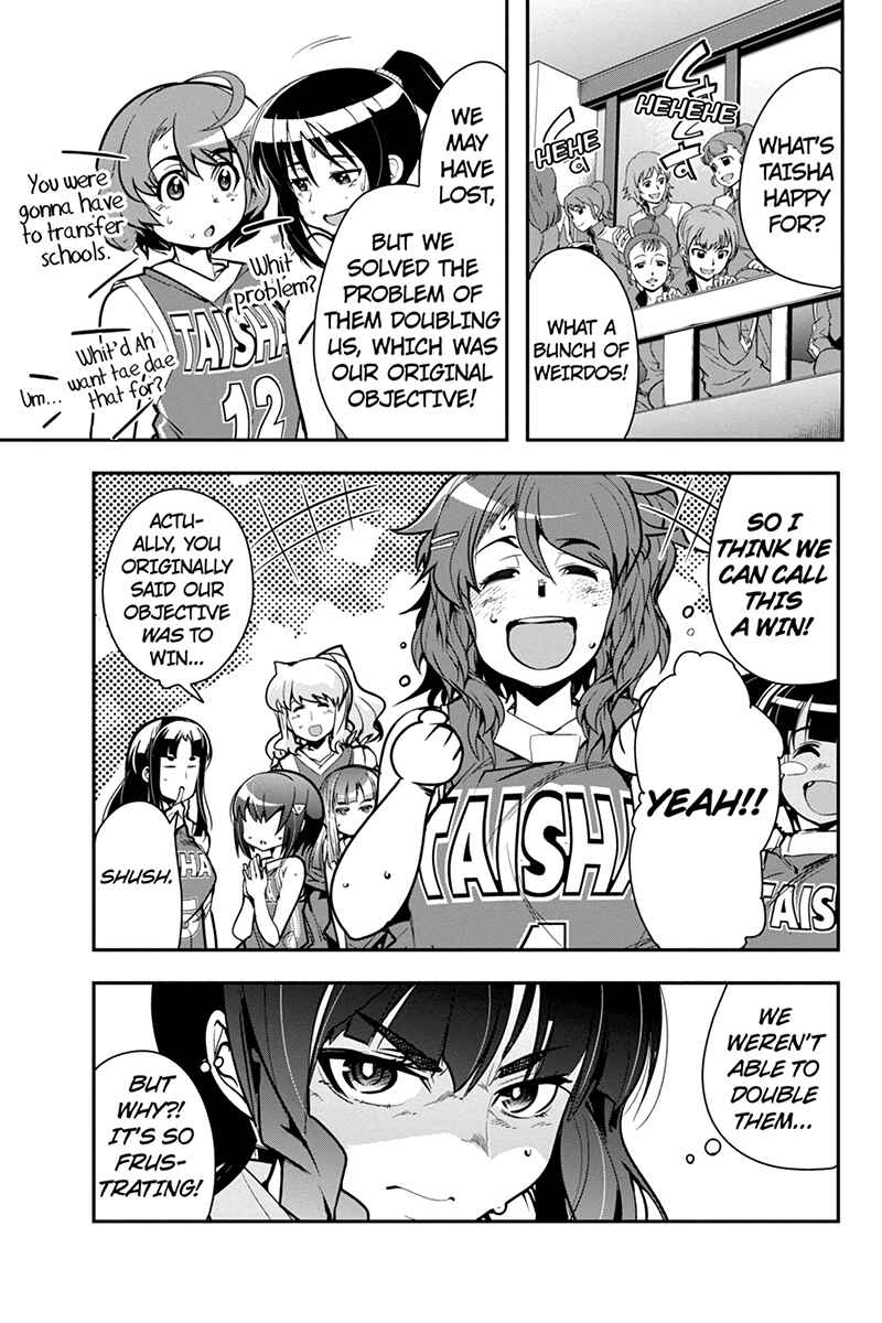 Page 9 Chapter 23 Basuke no Megami-sama