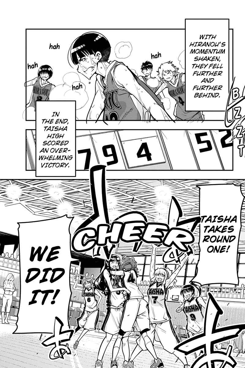 Page 15 Chapter 10 Basuke no Megami-sama