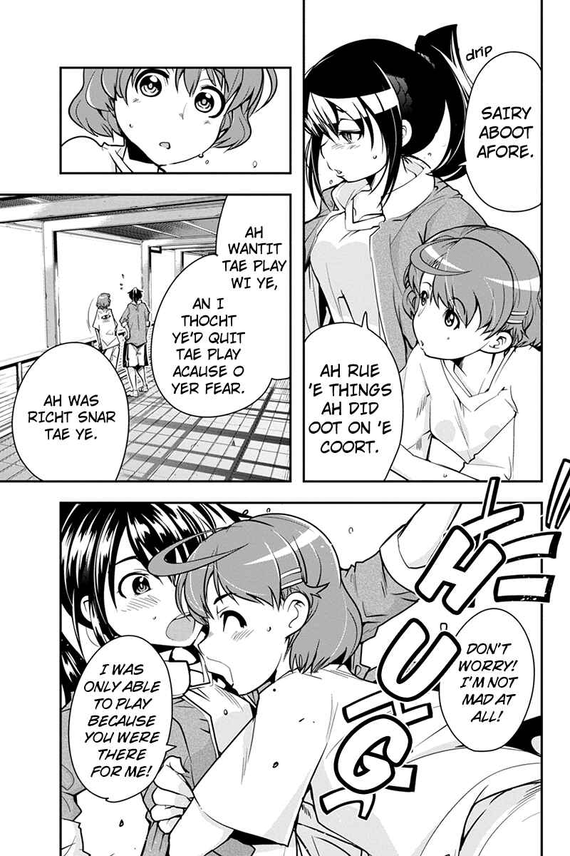 Page 17 Chapter 10 Basuke no Megami-sama