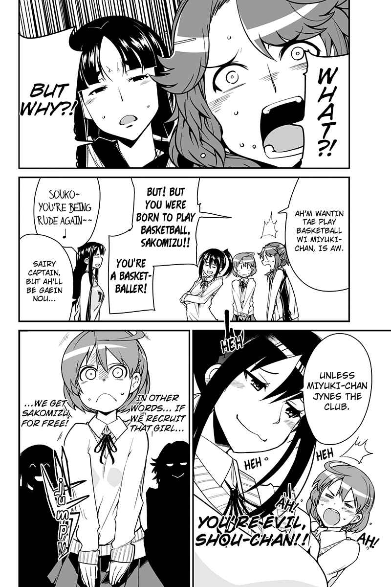 Page 10 Chapter 3 Basuke no Megami-sama