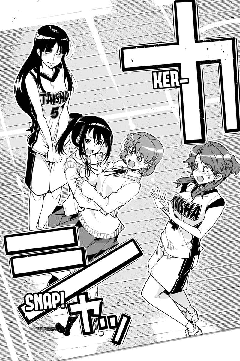 Page 13 Chapter 3 Basuke no Megami-sama