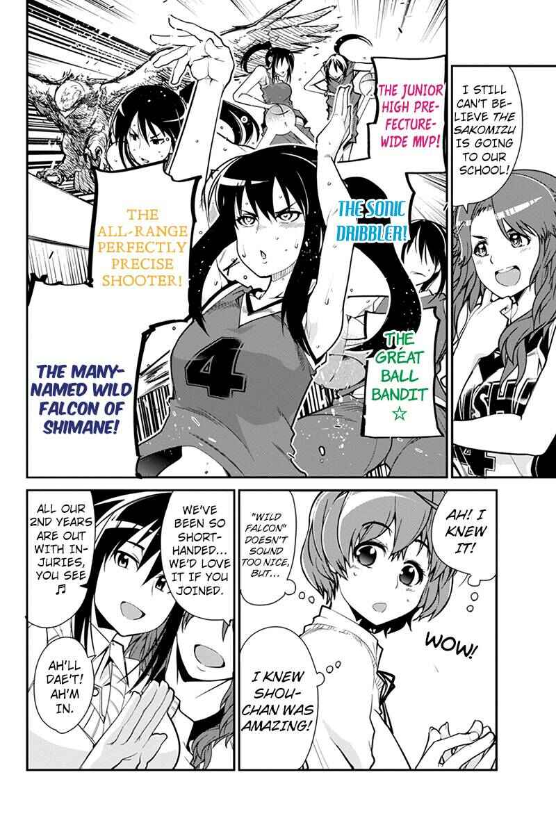 Page 4 Chapter 3 Basuke no Megami-sama