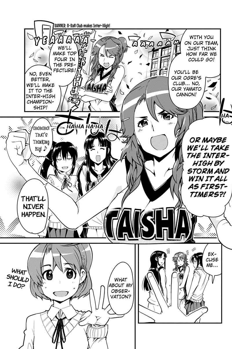 Page 5 Chapter 3 Basuke no Megami-sama