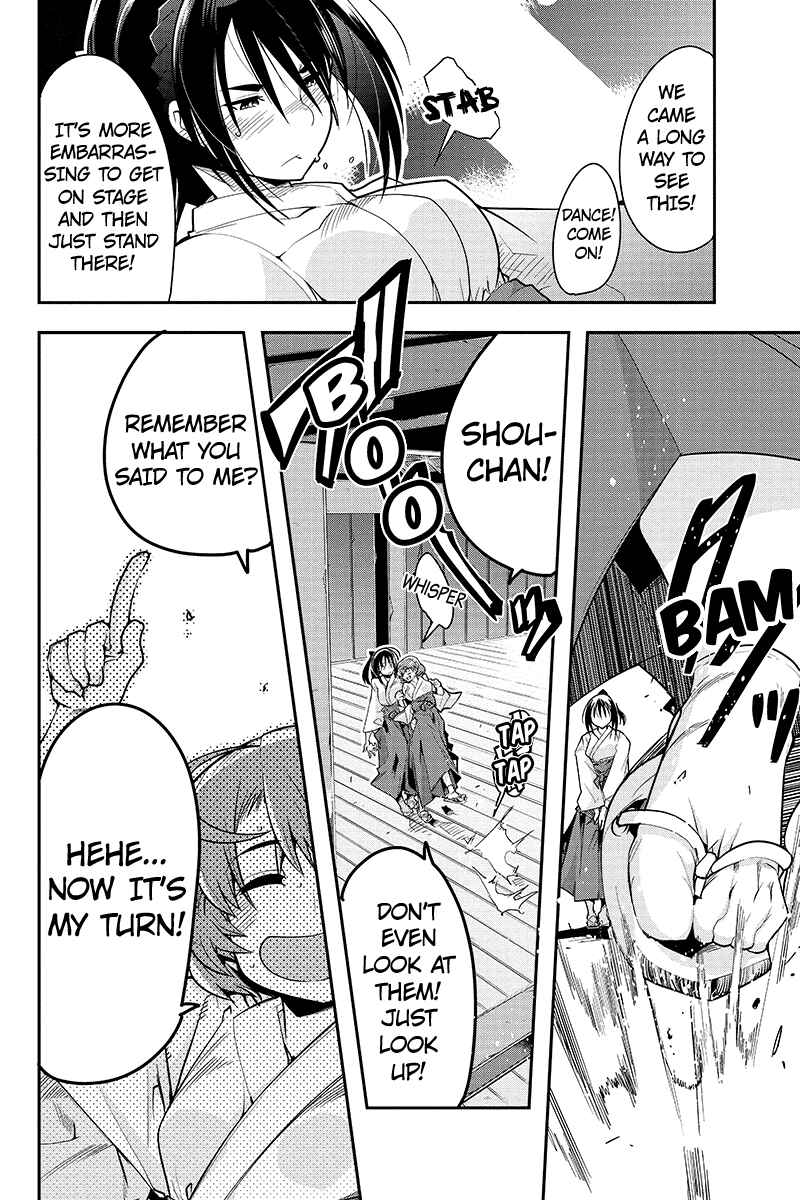 Page 10 Chapter 17 Basuke no Megami-sama