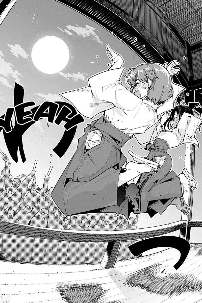Page 14 Chapter 17 Basuke no Megami-sama