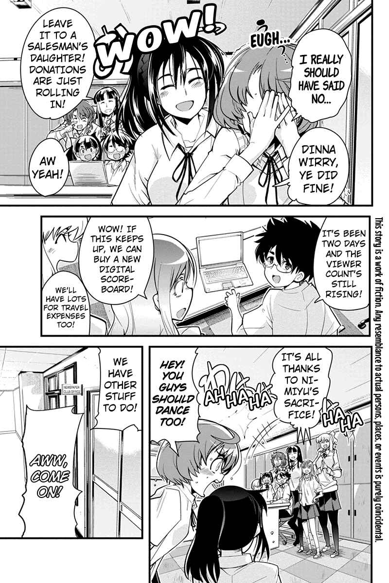 Page 3 Chapter 17 Basuke no Megami-sama
