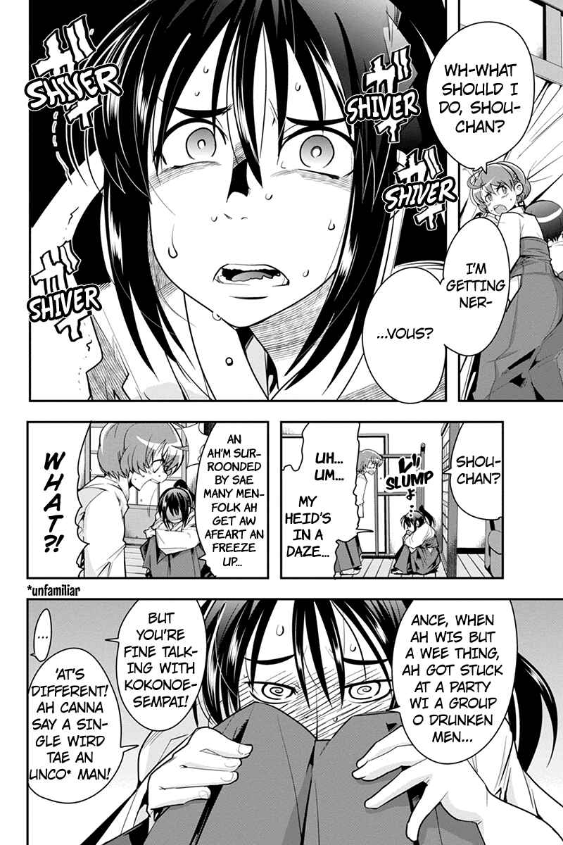 Page 6 Chapter 17 Basuke no Megami-sama
