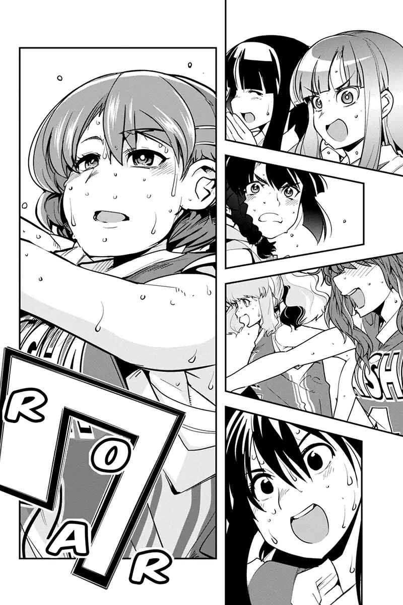 Page 6 Chapter 35 Basuke no Megami-sama