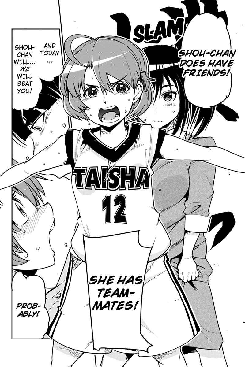 Page 16 Chapter 6 Basuke no Megami-sama