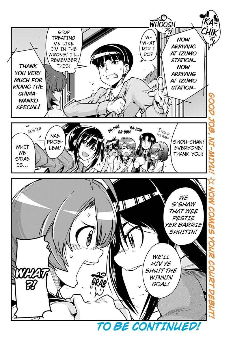 Page 20 Chapter 6 Basuke no Megami-sama