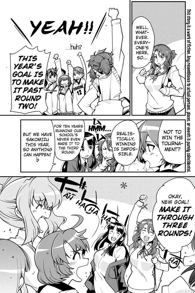 Page 3 Chapter 6 Basuke no Megami-sama