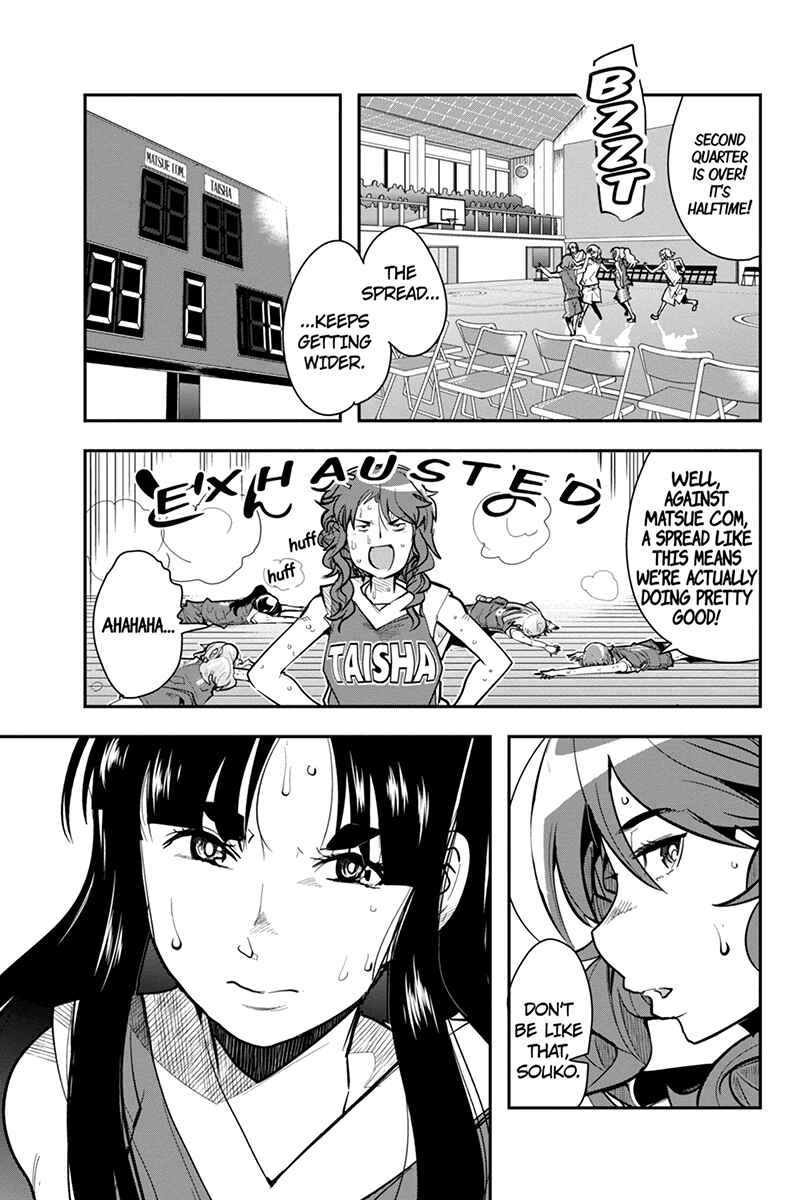 Page 11 Chapter 33 Basuke no Megami-sama