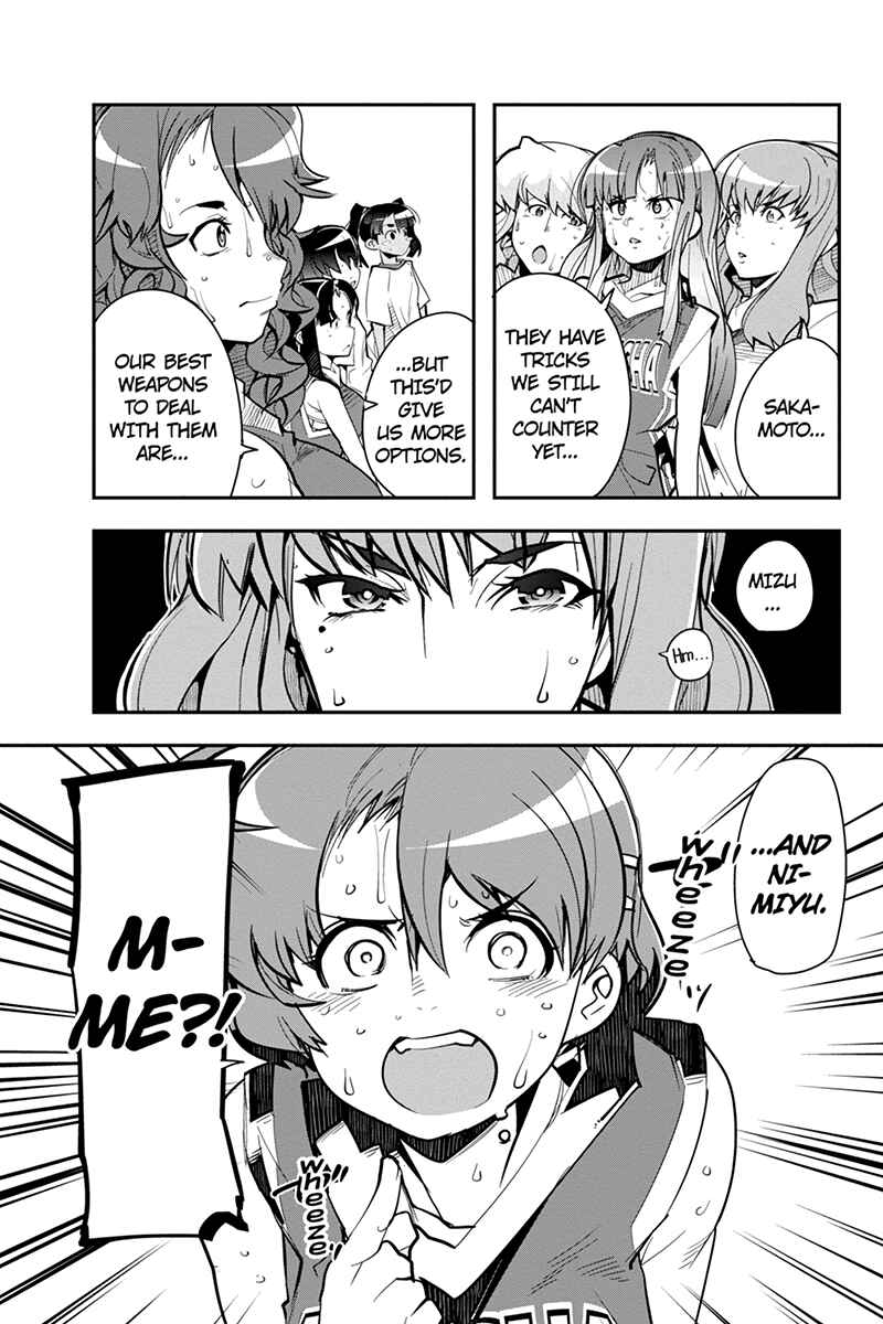 Page 13 Chapter 33 Basuke no Megami-sama