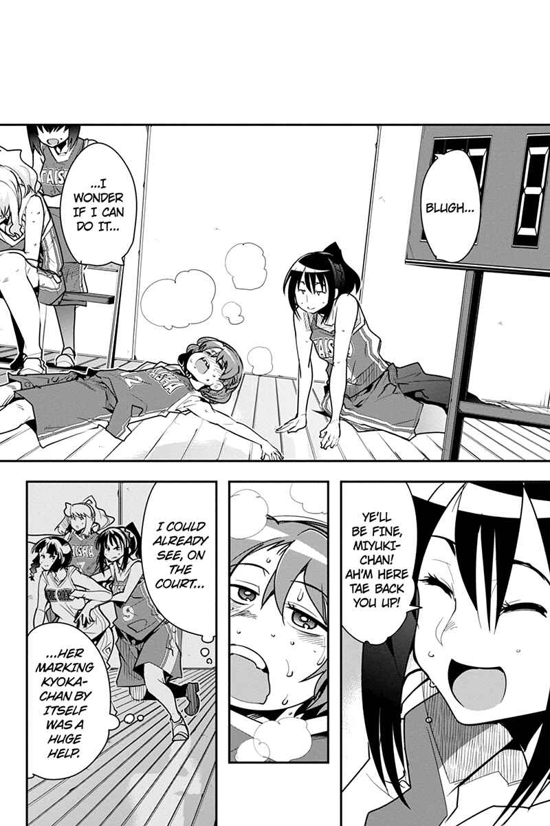 Page 14 Chapter 33 Basuke no Megami-sama