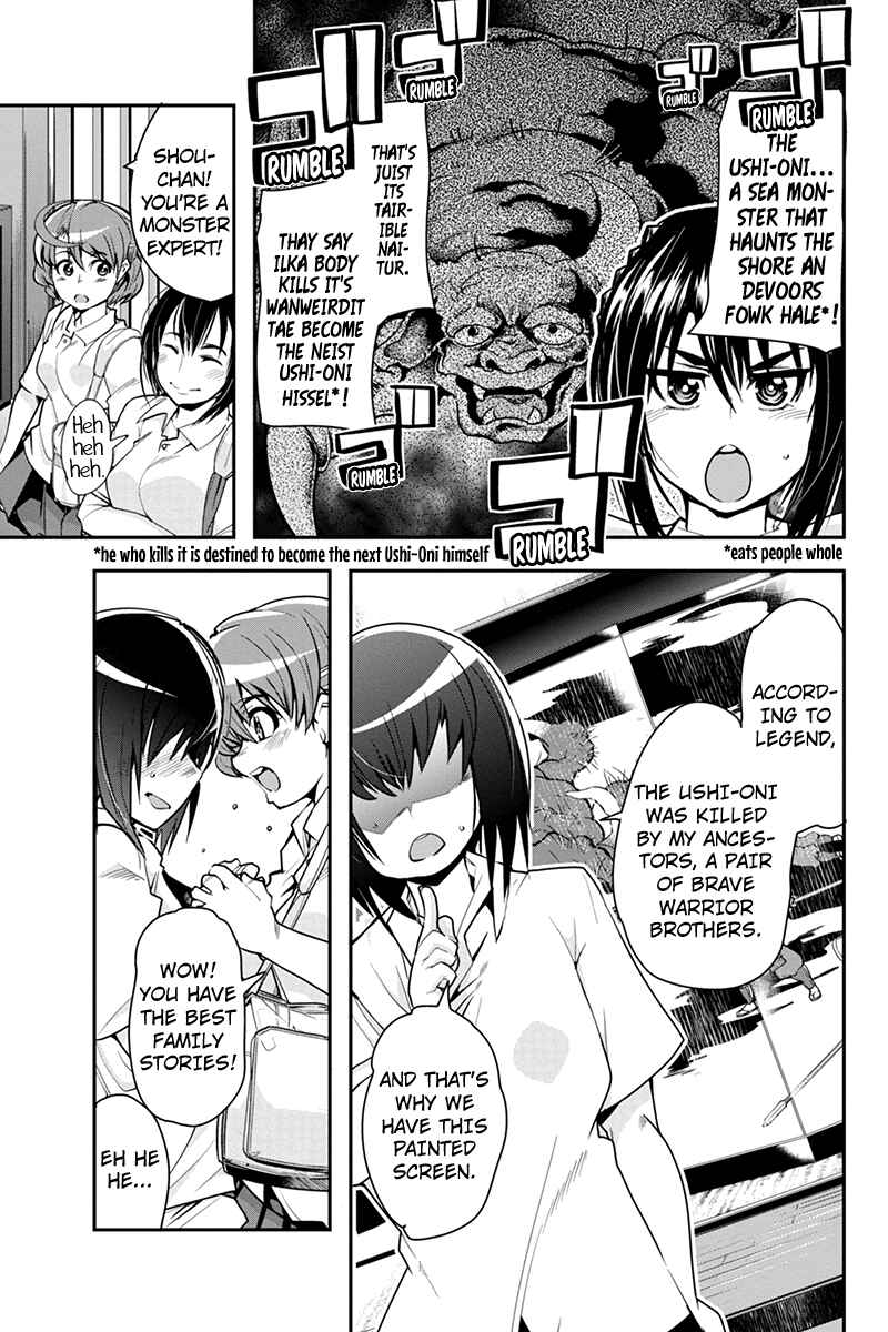 Page 7 Chapter 14 Basuke no Megami-sama