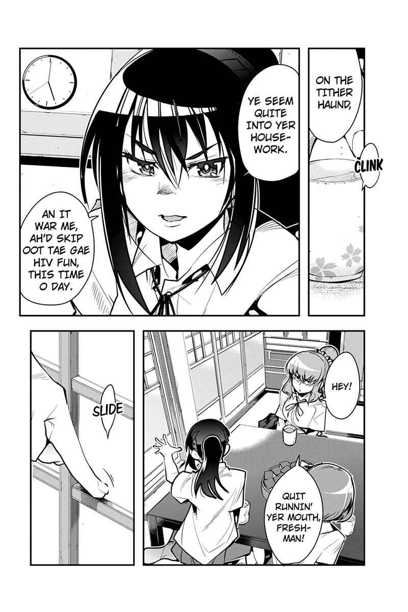 Page 12 Chapter 26 Basuke no Megami-sama