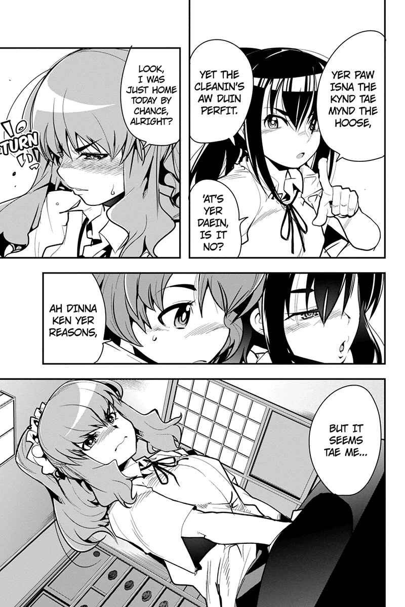 Page 13 Chapter 26 Basuke no Megami-sama