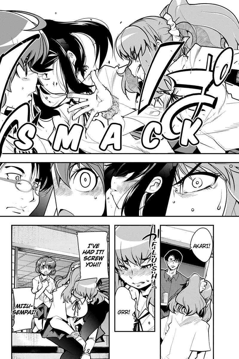 Page 16 Chapter 26 Basuke no Megami-sama