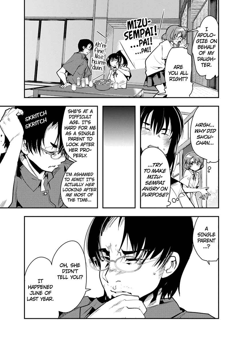 Page 17 Chapter 26 Basuke no Megami-sama