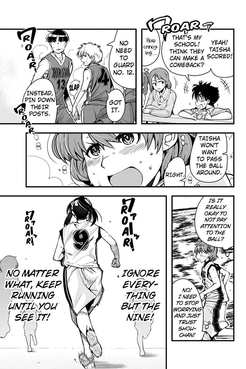 Page 5 Chapter 9 Basuke no Megami-sama