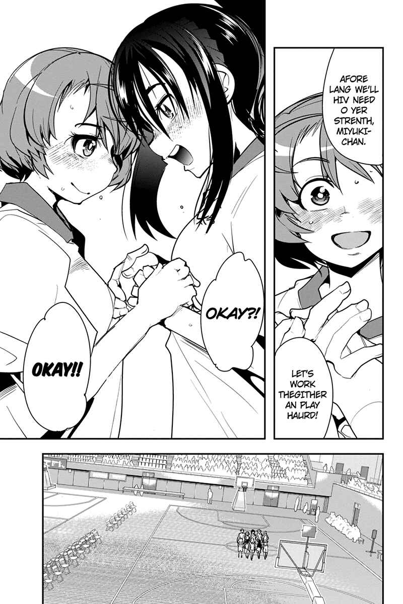 Page 17 Chapter 31 Basuke no Megami-sama