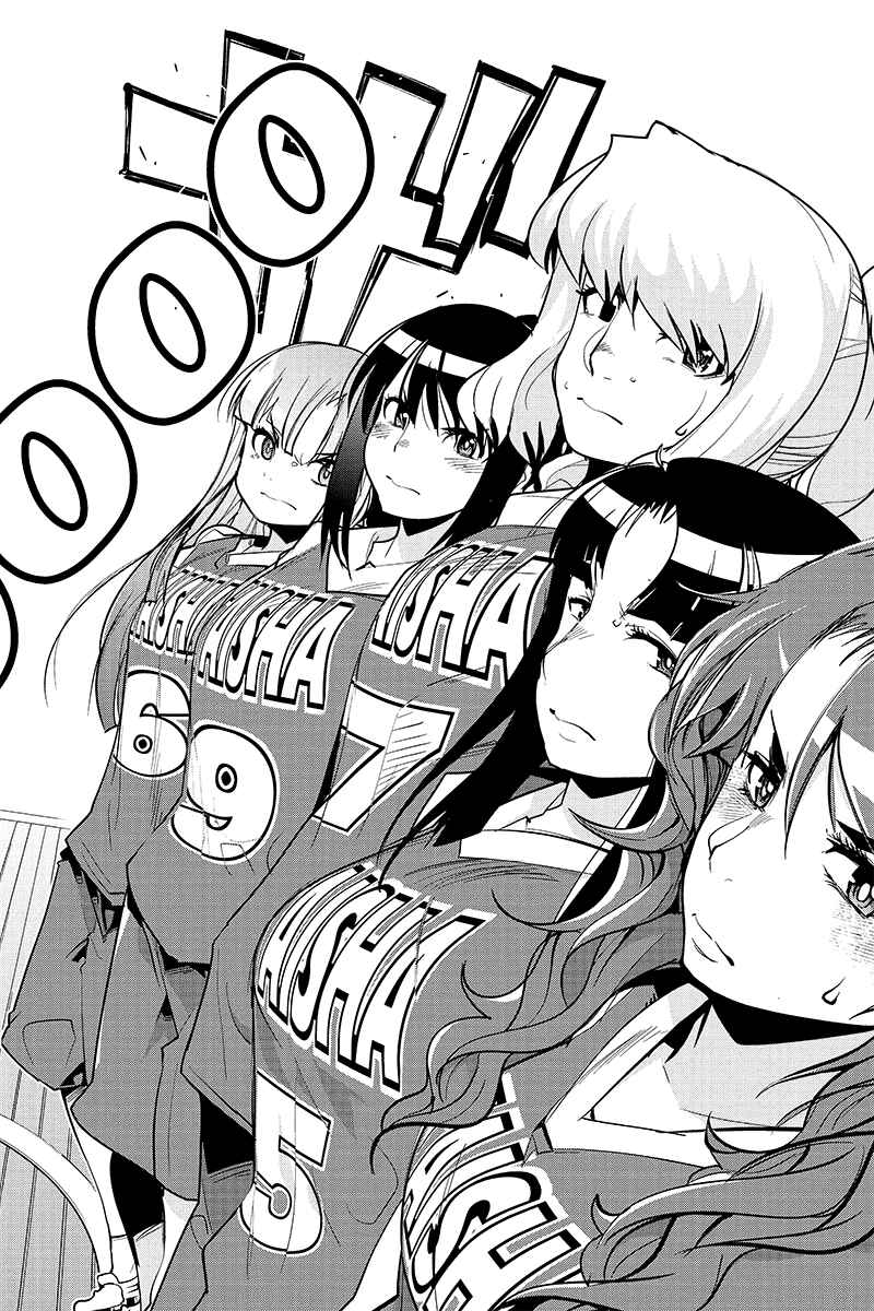 Page 18 Chapter 31 Basuke no Megami-sama