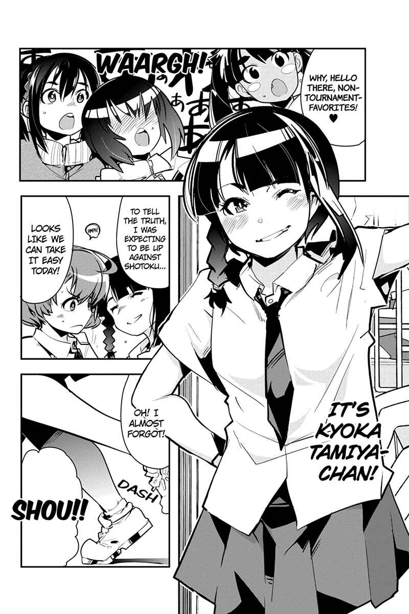 Page 4 Chapter 31 Basuke no Megami-sama